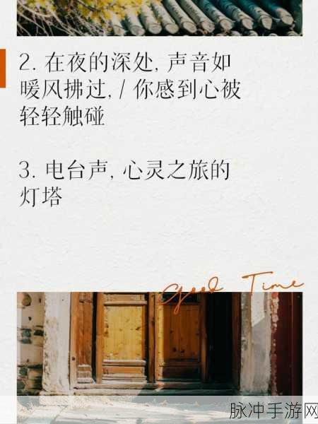 do时不堪入耳的话：避开耳边刺耳之音，寻找心灵的宁静与和谐