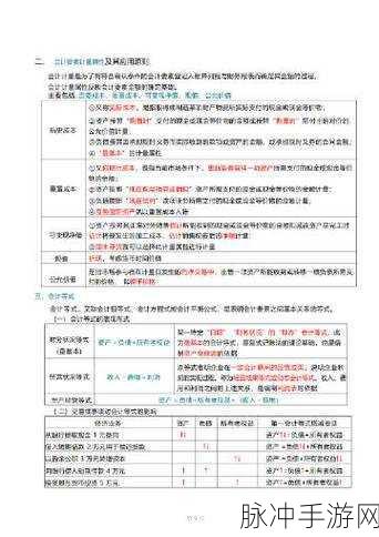 2月29日韩国三色电费：探讨2024年2月29日韩国三色电费的新变化与影响