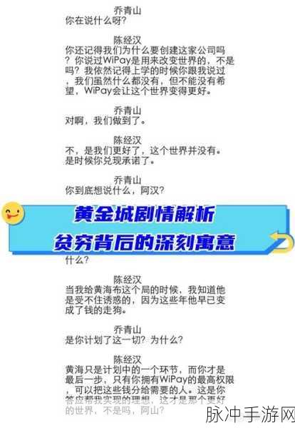 黑社区：探索黑社区的秘密与背后的故事解析