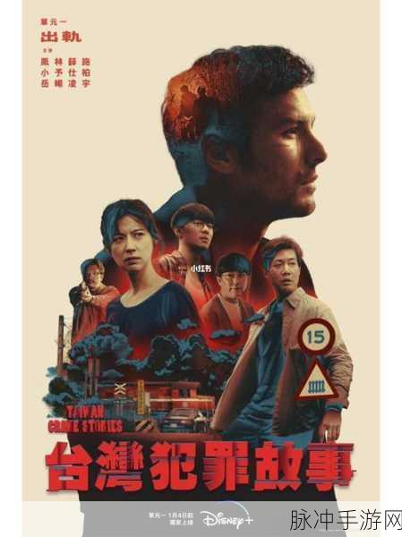 黑社区：探索黑社区的秘密与背后的故事解析