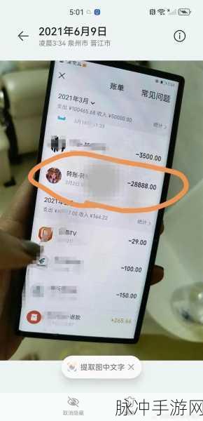 教练 - 911爆料-吃瓜网 汇集八卦黑料热点揭秘：“揭秘911事件背后的真相与八卦，吃瓜网带你深度探秘！”