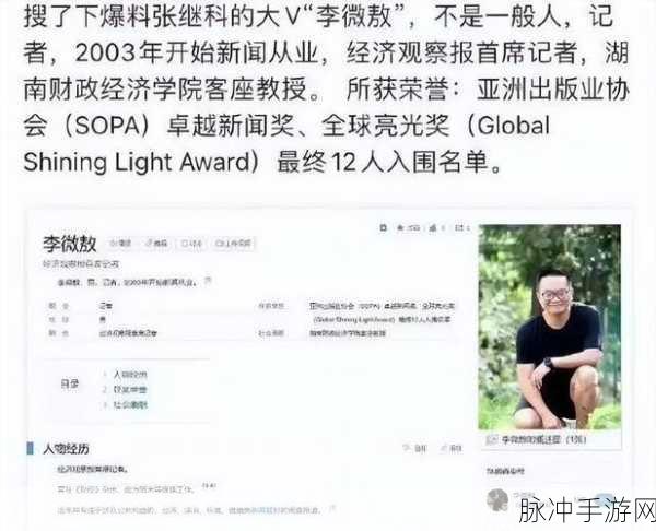 反差吃瓜黑料事件：意外翻车！明星反差大揭秘，黑料事件引发热议