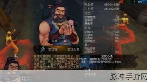 金庸群侠传沈湘芸攻略：金庸群侠传：沈湘芸全攻略与隐藏剧情揭秘