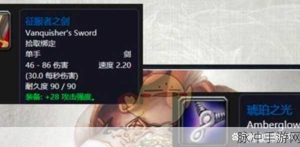 剃刀高地出什么装备：剃刀高地拓展新装备解析与推荐