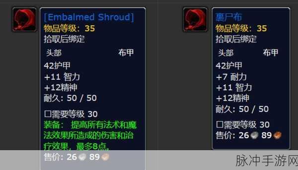 剃刀高地出什么装备：剃刀高地拓展新装备解析与推荐