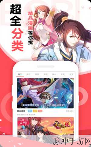 羞羞漫画网站入口处：探索羞羞漫画网站的精彩世界，畅享无限创意与乐趣！