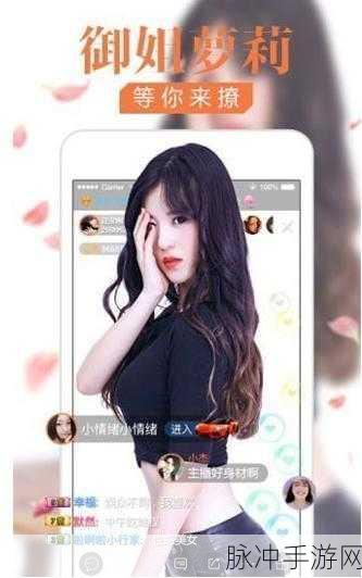 妖精视频三区：探索妖精视频三区：奇幻世界的无限魅力与精彩纷呈