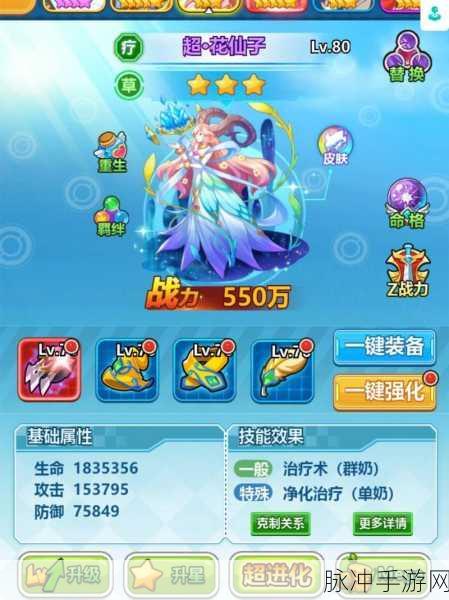 妖精视频三区：探索妖精视频三区：奇幻世界的无限魅力与精彩纷呈