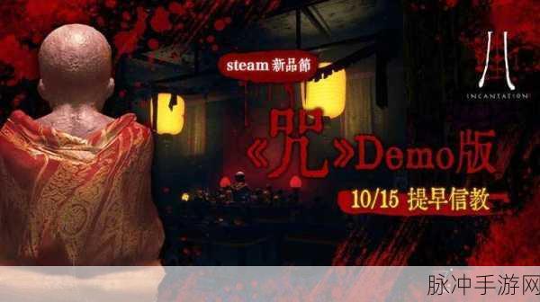 steam惊悚游戏免费：暗影迷城：免费探索惊悚恐怖的夜晚冒险