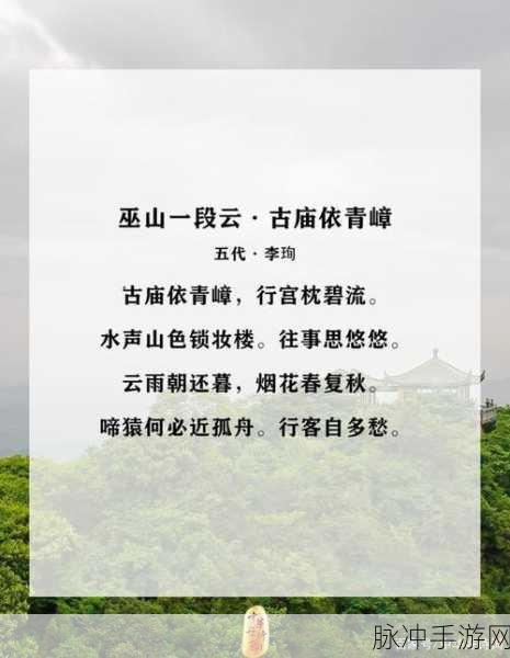 两峰夹小溪地湿：碧水潺潺映两峰，幽谷之间别样风情