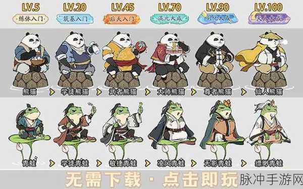 金庸无双3：金庸无双3：武林风云再起，英雄集结江湖