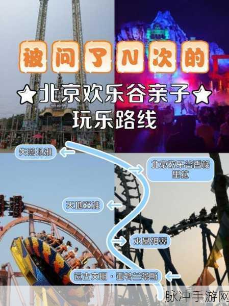 男生女生一起差差差很痛的软件：男生女生一起玩乐，体验差异带来的疼痛与欢乐