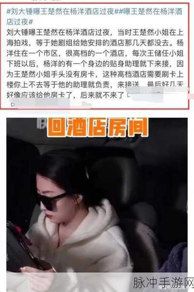 51爆料黑料今日合集91：今日51爆料黑料合集，揭秘不为人知的内幕真相！