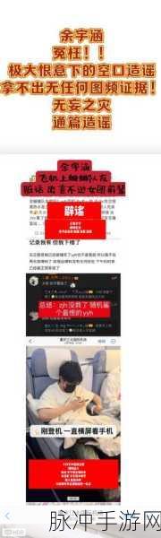 51爆料黑料今日合集91：今日51爆料黑料合集，揭秘不为人知的内幕真相！