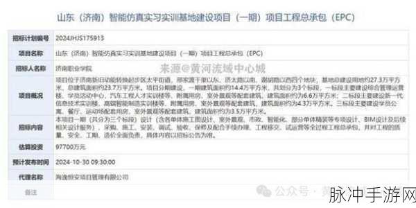 一二三区无线乱码2021香：2021年无线信号分析：拓展一二三区的应用前景与挑战