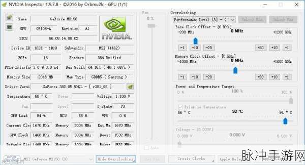 NVIDAGeForceMX150：提升游戏体验，探秘NVIDIA GeForce MX150显卡的强大性能与应用