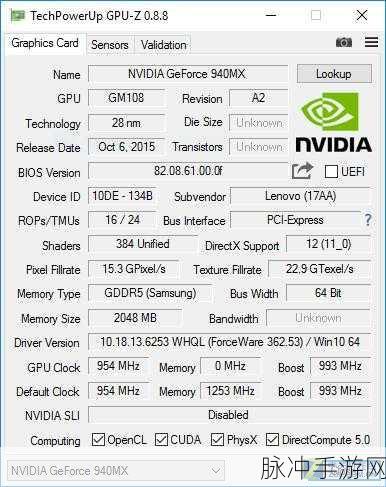 NVIDAGeForceMX150：提升游戏体验，探秘NVIDIA GeForce MX150显卡的强大性能与应用