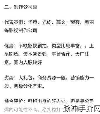 吃瓜天堂爆料最新消息：吃瓜天堂最新爆料揭秘：内幕消息引热议！