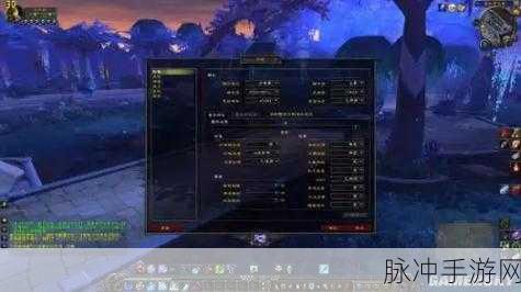 魔兽世界环境光遮蔽类型怎么关闭：魔兽世界：如何关闭拓展环境光遮蔽类型设置