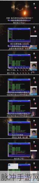 911暗网红爆料,吃瓜无罪：揭秘911暗网内幕，吃瓜群众无罪真相大曝光