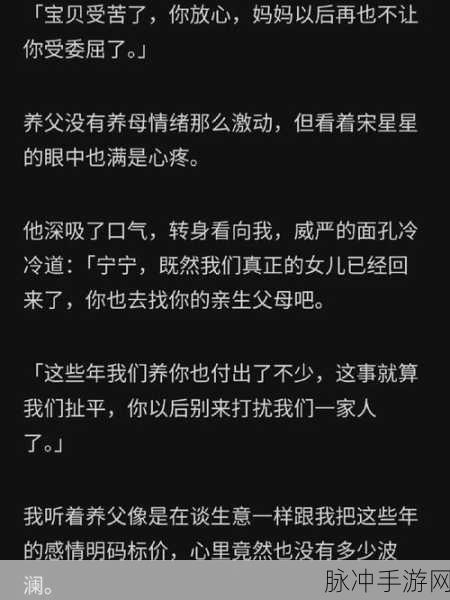 黑料吃瓜社区：探索黑料背后的真相，揭秘吃瓜社区的娱乐内幕
