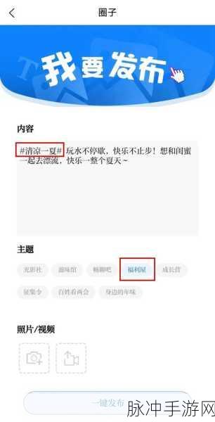 黑料福利网 - 往期内容：拓展黑料福利网：揭秘近期热门话题与幕后故事的深度分析