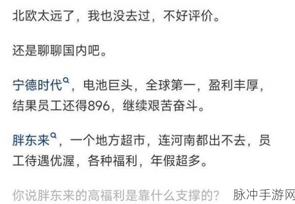 黑料福利网 - 往期内容：拓展黑料福利网：揭秘近期热门话题与幕后故事的深度分析