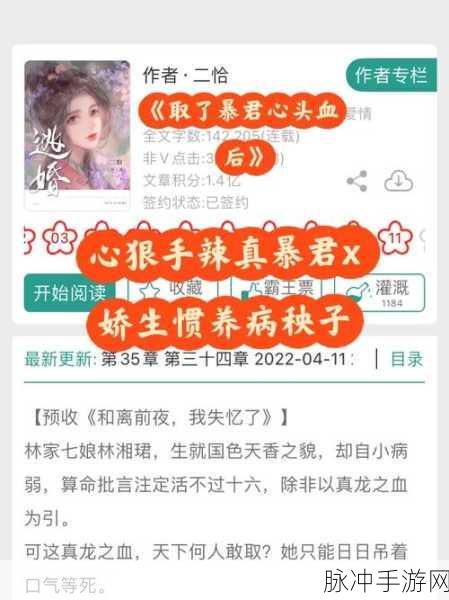 娇生惯养4pH是用药过量吗：娇生惯养与4pH使用过量的关系探讨