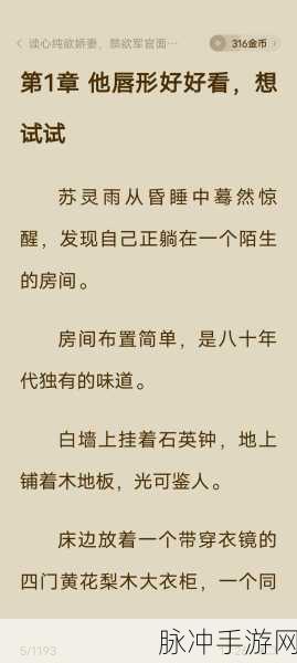 娇生惯养4pH是用药过量吗：娇生惯养与4pH使用过量的关系探讨