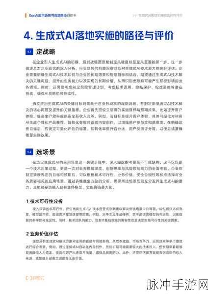 jeaousvue成熟少归a：探索JealousVue的成熟特性与应用场景分析