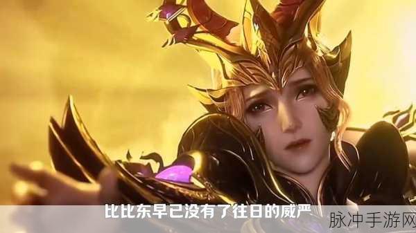 比比东被唐三不亦乐乎MBA唐三吃宁荣荣两座山：唐三与宁荣荣的爱恋，揭示比比东的心机较量