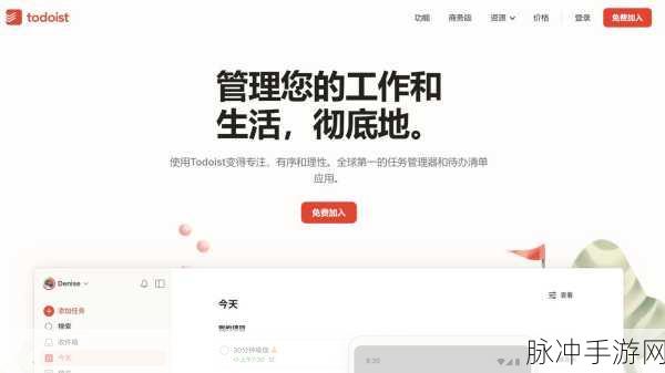 成品软件大全免费：全面解析免费拓展成品软件，提升工作效率的最佳选择