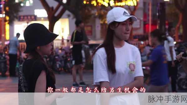 男生女生一起愁愁愁很痛大全：男生女生共度忧愁时光，携手面对人生的痛楚与挑战