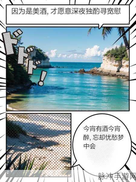 男生女生一起愁愁愁很痛大全：男生女生共度忧愁时光，携手面对人生的痛楚与挑战