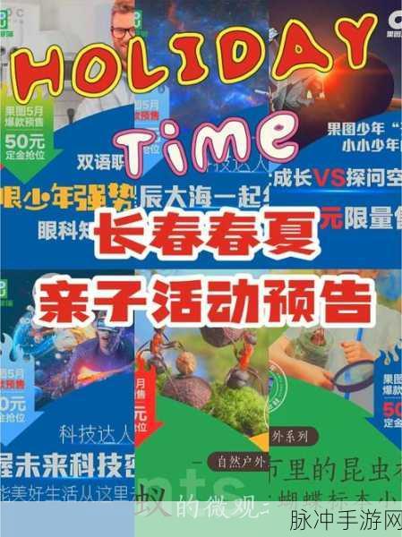 gogogo免费高清直播：探索gogogo免费高清直播，畅享无限精彩内容与互动体验！