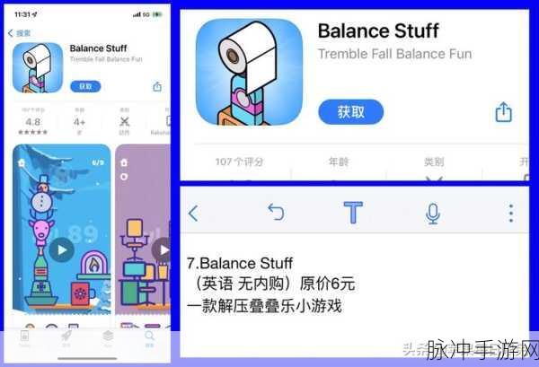 appstore美区免费2023：2023年美区App Store免费应用推荐与下载指南
