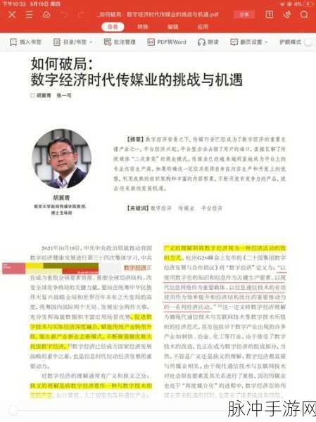 香草传媒：“香草传媒：连接创意与市场的桥梁，打造数字时代新风尚”