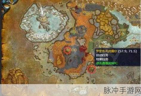 wlk幽暗城军需官在哪：探秘魔兽世界：幽暗城军需官的隐藏位置与攻略