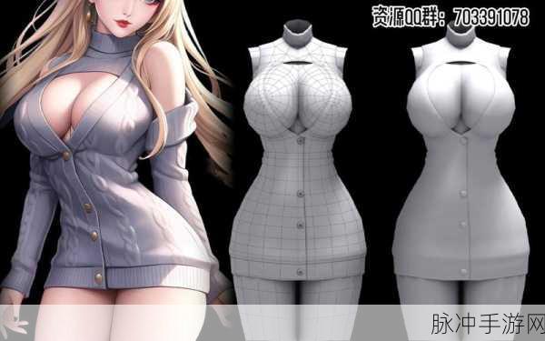 3Dmax女NINEBOXmod：3Dmax女NINEBOXmod：打造独特个性化三维角色设计体验