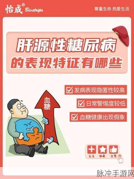 《办公室强肝》的基本信息是什么？：办公室强肝：提升工作效率与健康的完美指南