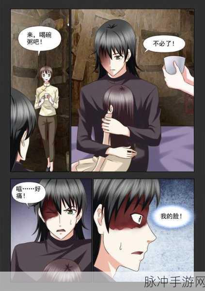 羞羞漫画在线成人漫画为看成人漫画的人而生：探索羞羞漫画：为成人读者打造的全新漫世界