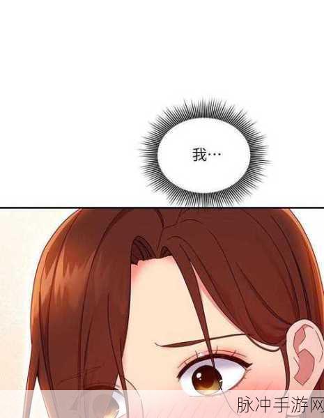 羞羞漫画在线成人漫画为看成人漫画的人而生：探索羞羞漫画：为成人读者打造的全新漫世界
