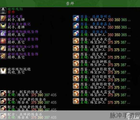 魔兽世界战歌远征军声望怎么刷：《魔兽世界》战歌远征军声望快速提升攻略分享