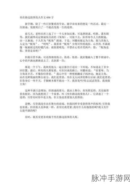 我是全公司的公共坐便作文：全公司共享空间：公共坐便的温馨与和谐