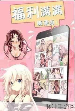 污污污下载：“全面解析污污污下载的功能与使用技巧大揭秘”
