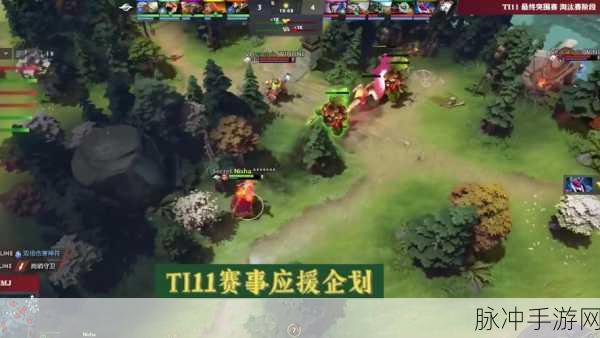 ti11赛程：“TI11赛程全面解析与赛事亮点回顾”