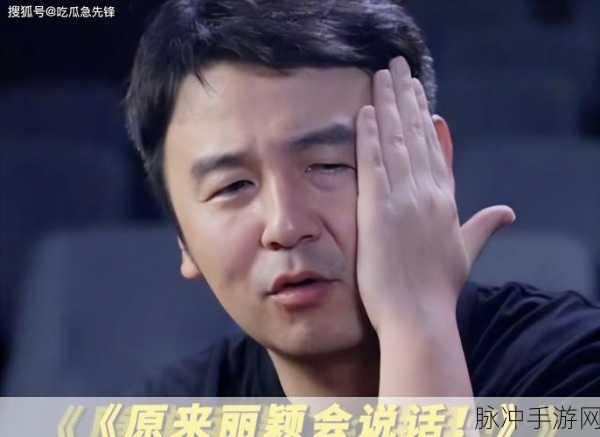 51吃瓜今日无码：“今日吃瓜：最新八卦新闻全曝光，精彩不断！”