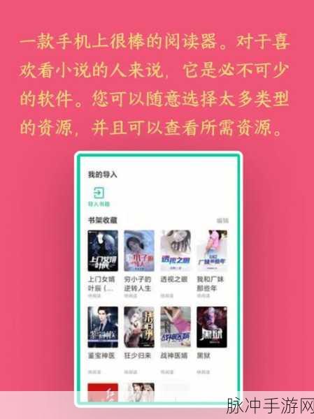 免费看黄  的十大APP禁用：拓展免费看黄资源的十大APP禁用名单解析与推荐