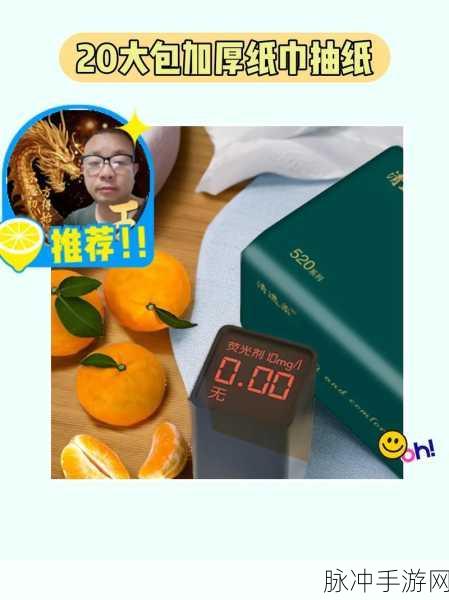 18岁带好纸巾从此转人二年半：转折人生：18岁带好纸巾，迎接二年半的成长之旅