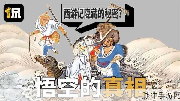 91破解：破解91系统的秘密，揭示隐藏在背后的真相与技巧